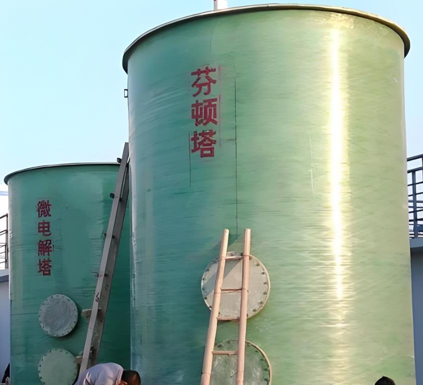 泰顺芬顿氧化设备